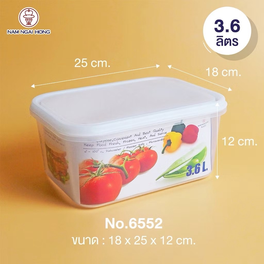 กล่องคัลเลอร์ 3.6 ลิตร No.6552 ขนาด 18 x 25 x 12 cm. 1 ใบ (12-8769)