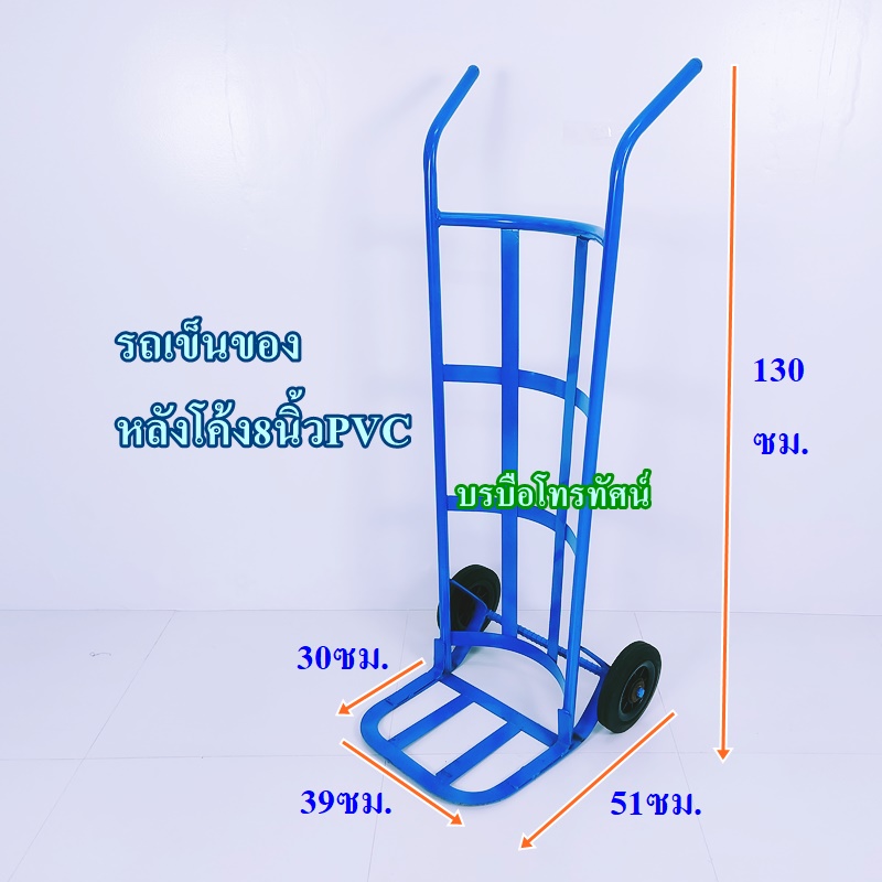 รถเข็น รถเข็นของตลาดสด8นิ้วล้อPVC รถเข็นตะกร้าผัก รถเข็นเหล็ก2ล้อฐานโค้ง