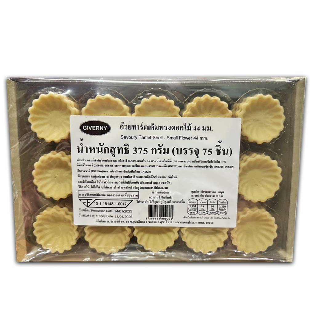 Giverny BS301 ทาร์ตเค็มทรงดอกไม้ 44 มม. 375 กรัม พร้อมทาน (75 ชิ้น) (05-9053)