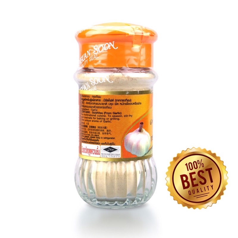 กระเทียมป่น ขวดแก้ว ตรามือ Garlic Powder 50 g. (05-0872)