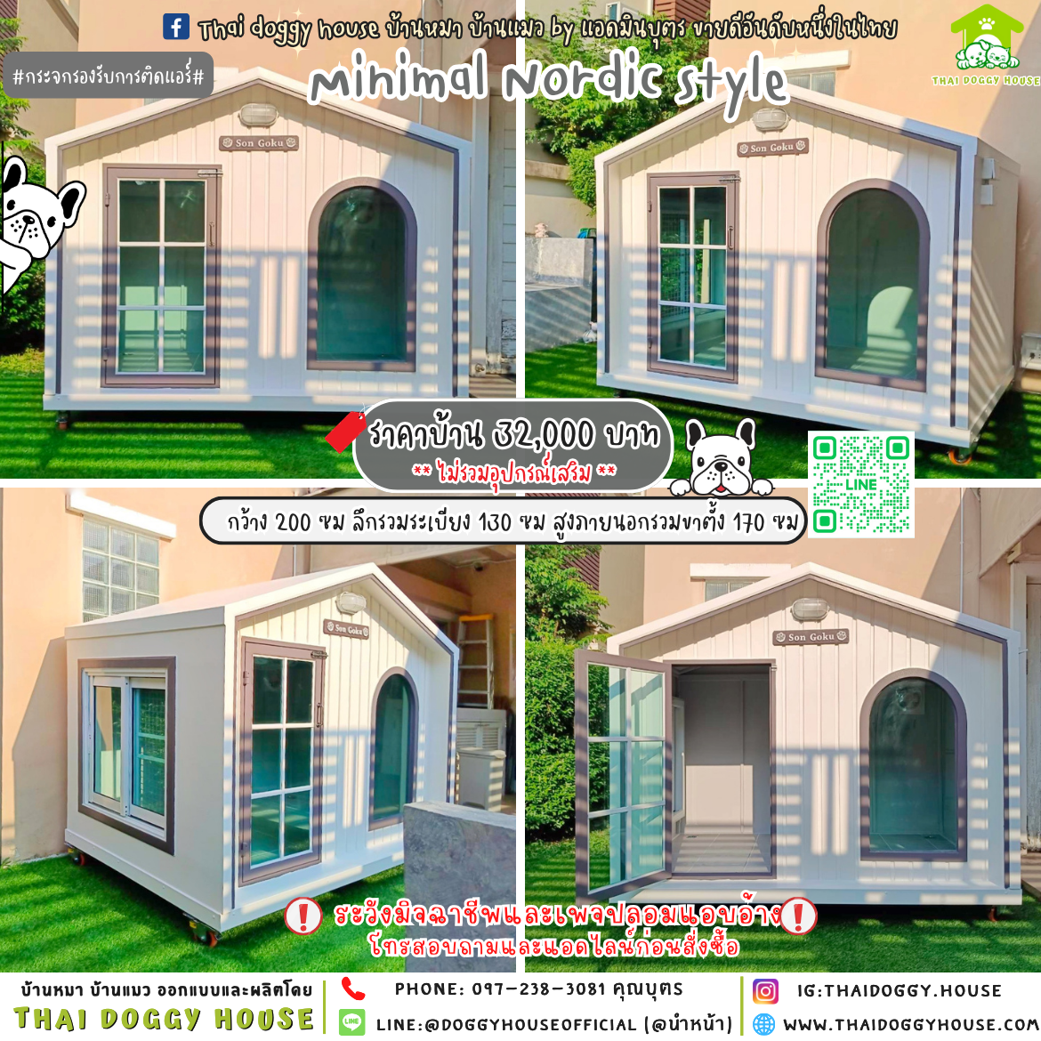 🏡บ้านหมา รองรับการติดแอร์ 𝐌𝐢𝐧𝐢𝐦𝐚𝐥 𝐧𝐨𝐫𝐝𝐢𝐜 𝐬𝐭𝐲𝐥𝐞🐶🐾