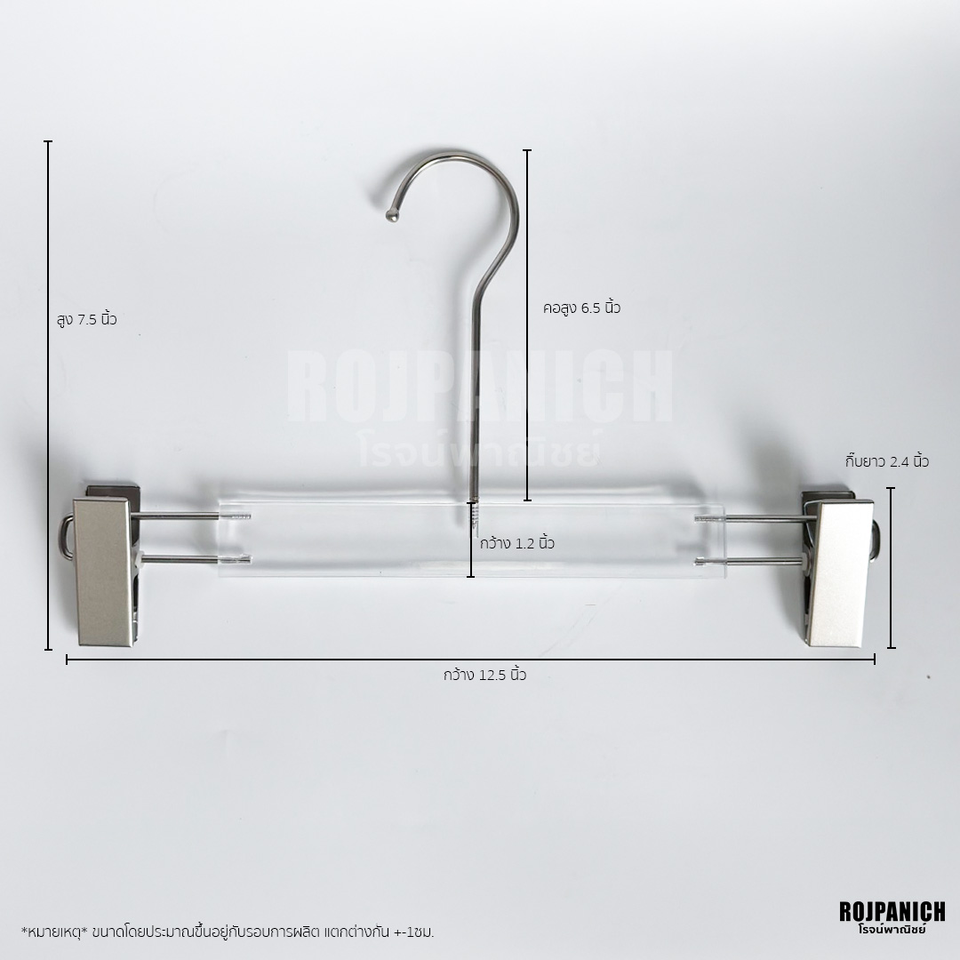 ไม้หนีบใสกิ๊บเงิน รุ่นPP04 ตะขอเงินยาว