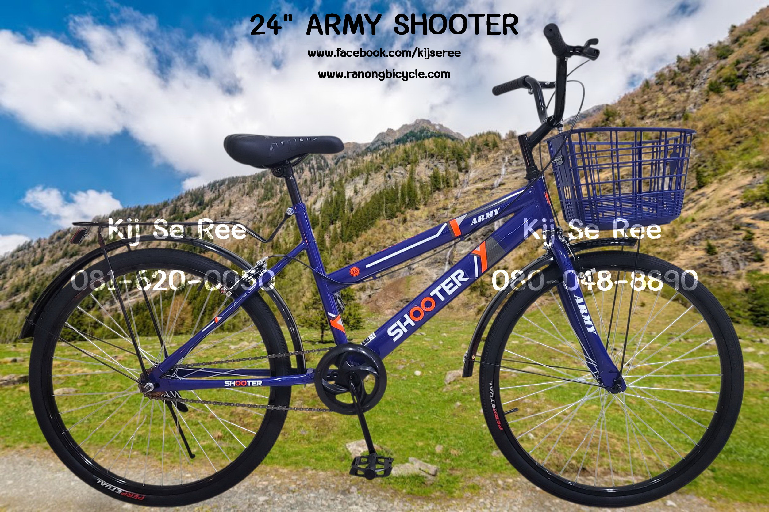 จักรยาน 24" ARMY รุ่น SHOOTER
