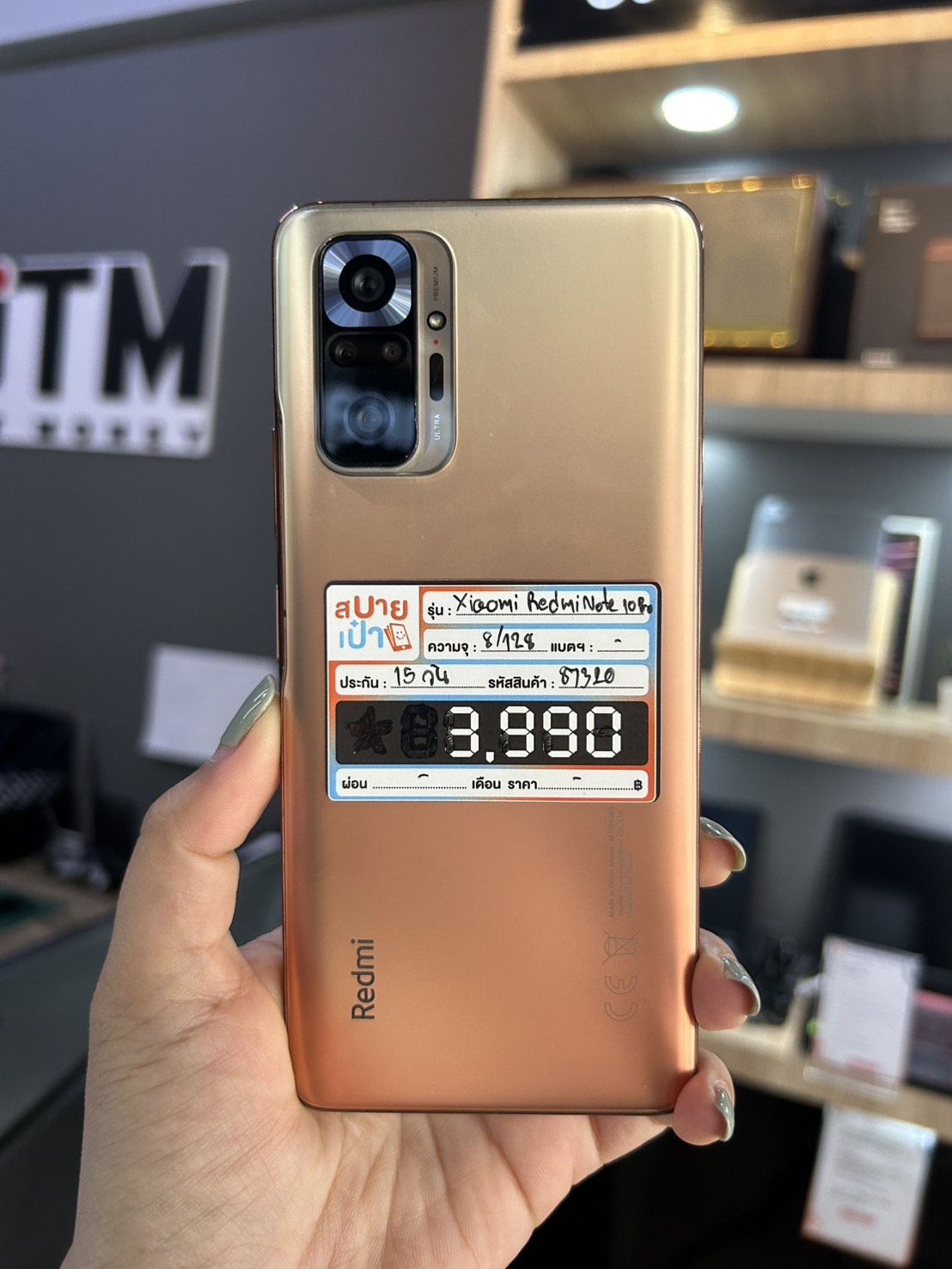 Xiaomi Redmi Note 10 Pro 8/128GB สี Gradient Bronze