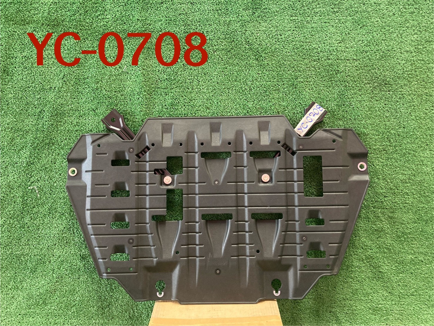 แผ่นพลาสติกกันกระแทกใต้เครื่อง Isuzu D-Max 2020+แท้ศูนย์