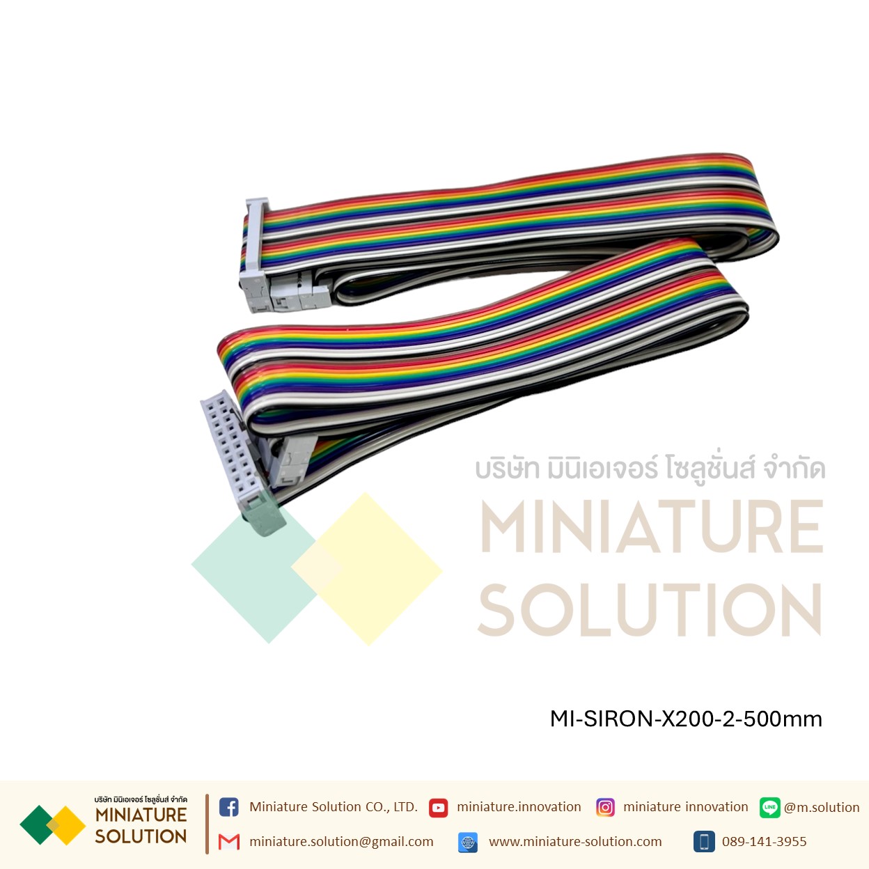 SIRON สายลิ้ง Multi core 10/20/34/40/50P ช่อง ใช้งานคู่กับ T021 022 023 024 025 X200 0.5m