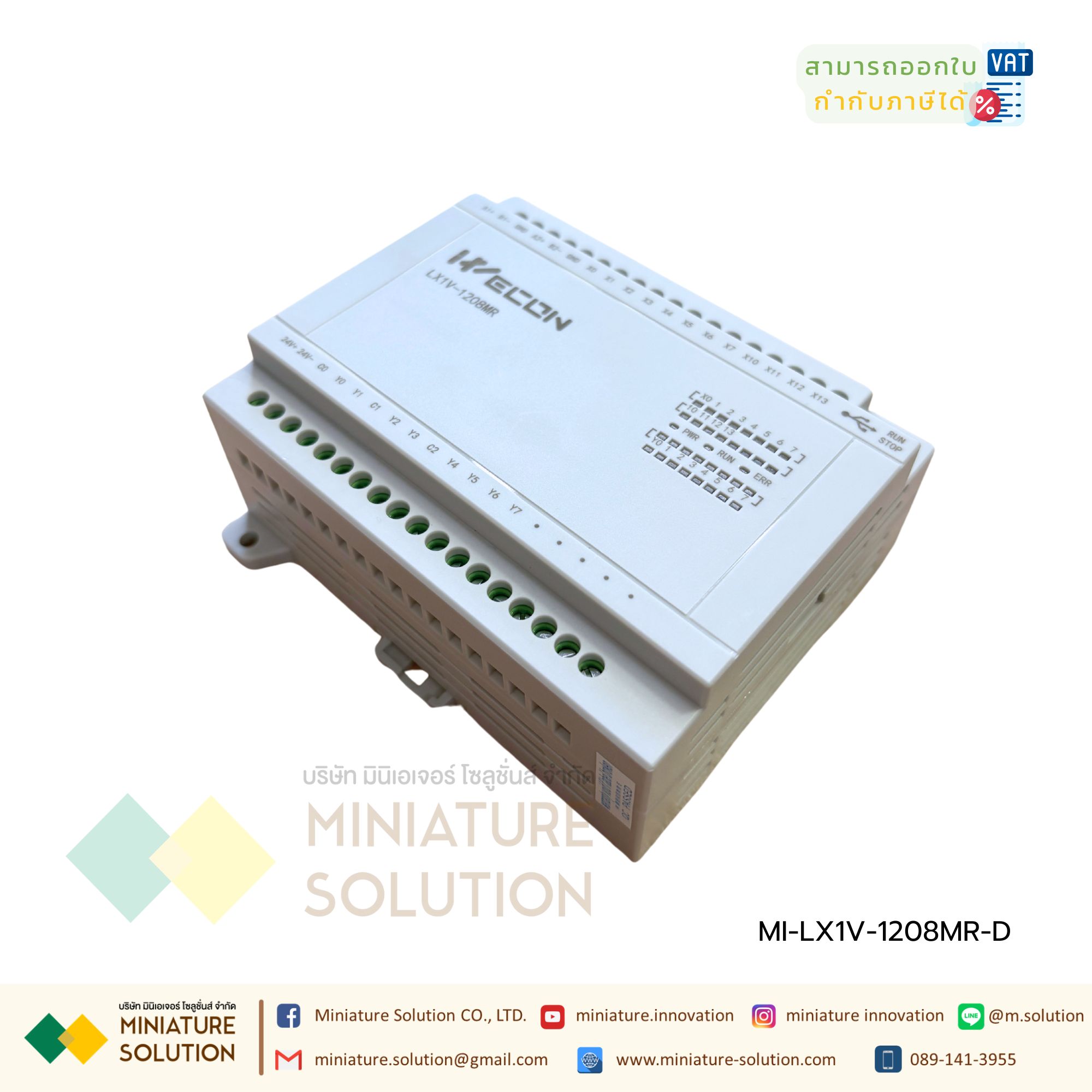 WECON PLC LX1V-1208MR-D 24VDC Suppout RS485