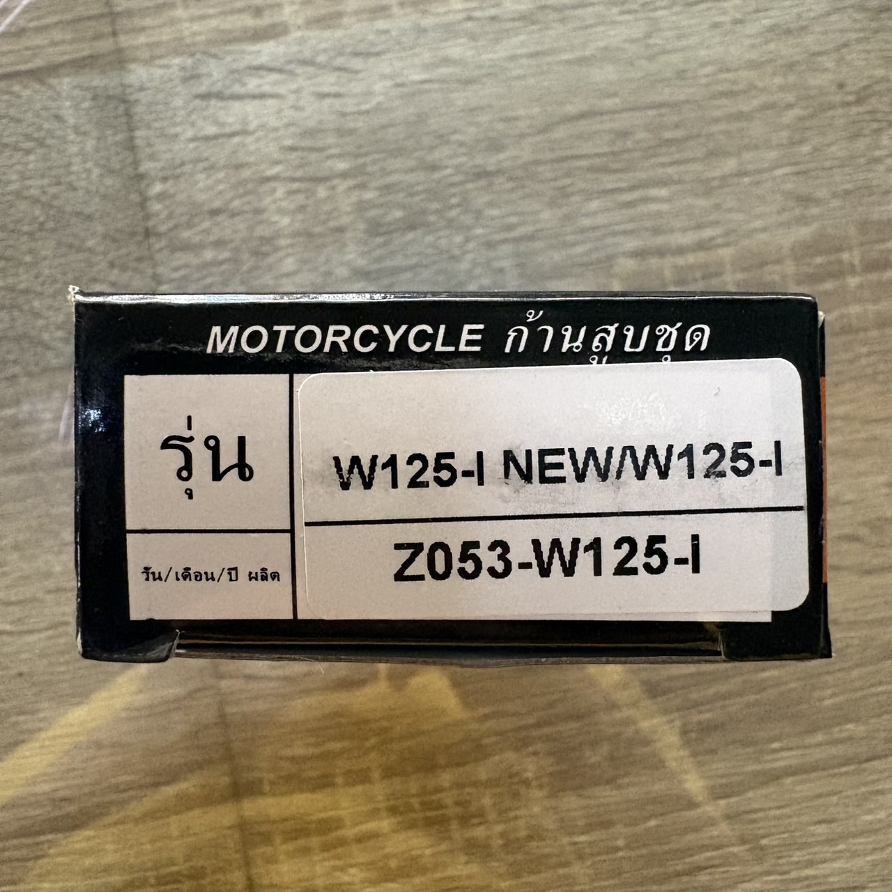 PD000782 Z053-W125-i ก้านสูบชุดW125-I NEW/W125-i