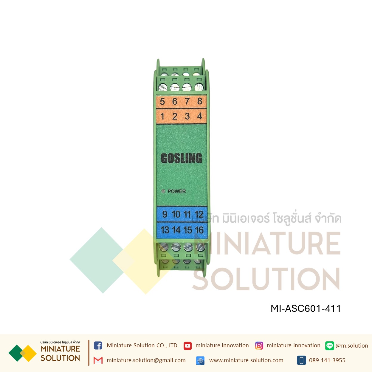 ASC601 Analog Isolator 24VDC สัญญาณอะนาล็อก 4-20mA เข้า 1 ออก 2 ช่อง Isolator One in two out 4-20mA/4-20mA GOSLING กล่องสีเขียว
