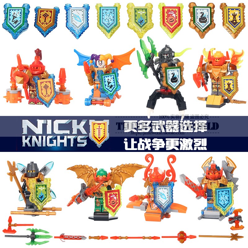 เลโก้จีน SY.694 ชุด NEXO Knights