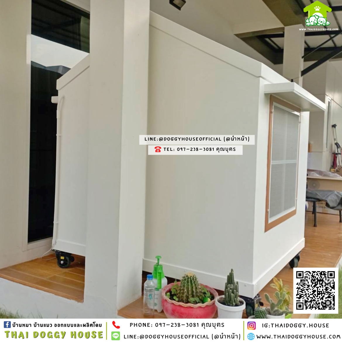 บ้านหมา แบบบ้าน 𝑵𝒐𝒓𝒅𝒊𝒄 𝒎𝒊𝒏𝒊𝒎𝒂𝒍 𝒔𝒕𝒚𝒍𝒆 🏡🤎