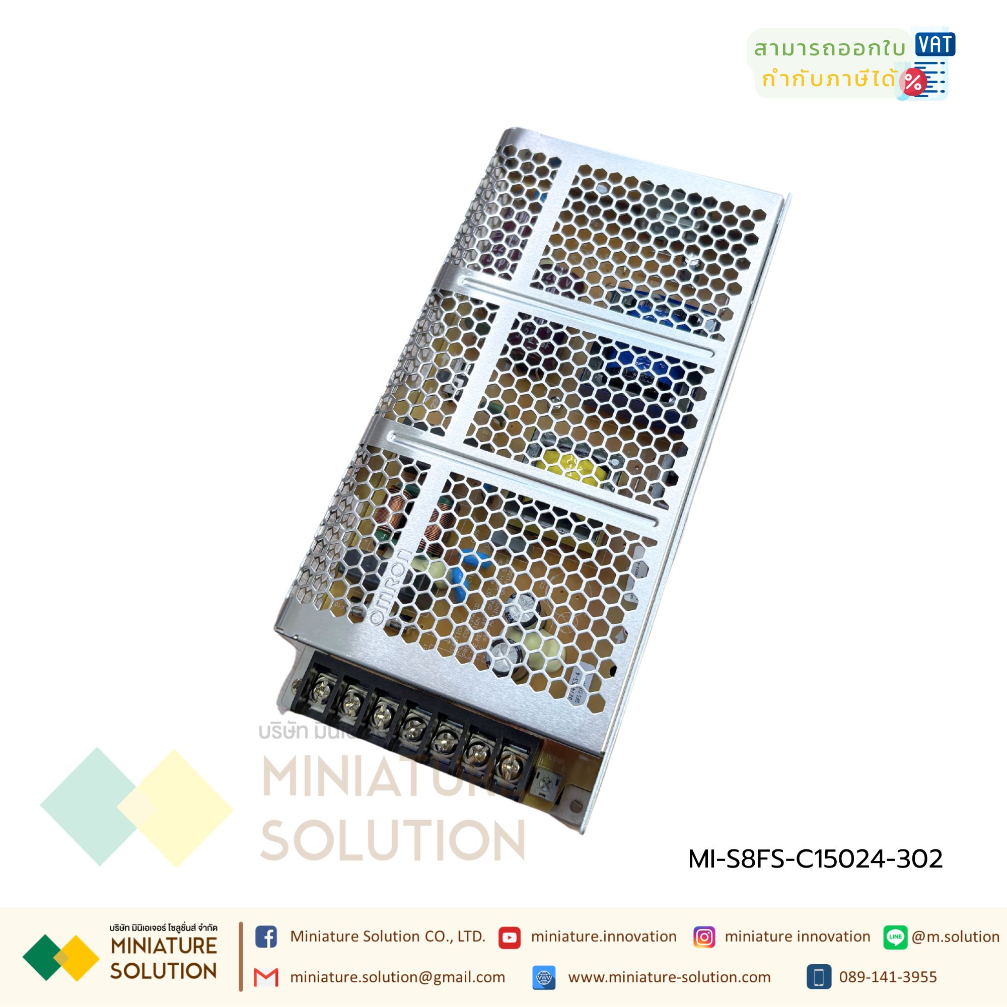 S8FS-C15024 OMRON - สวิทชิ่ง Power supply - Input Voltage 100-240 VAC, 150W, 6.5A, 24V DC