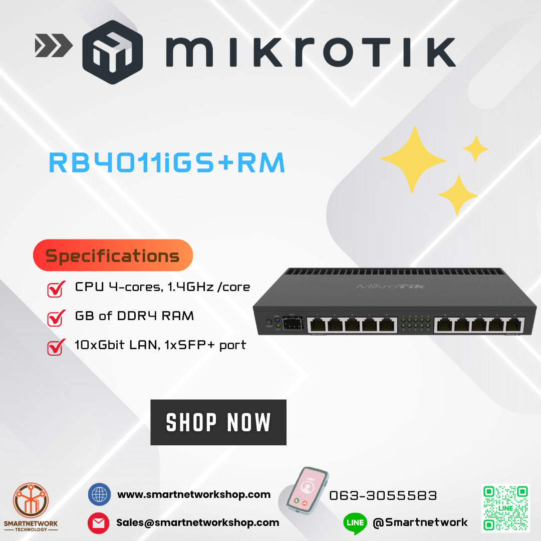 Mikrotik RB4011iGS+RM