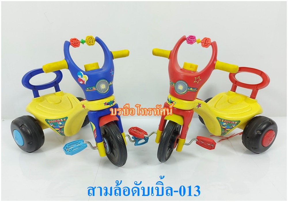 รถจักรยานสามล้อเด็กหน้าสัตว์ รถปั่นถีบ รถสามล้อเด็กราคาถูก