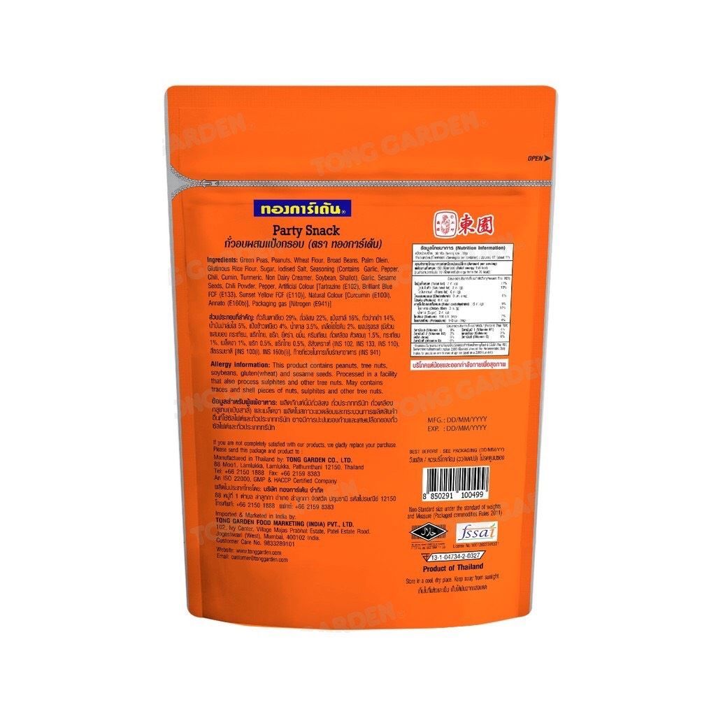 ถั่วอบผสมแป้งกรอบ Party Snack ตรา ทองการ์เด้นขนาด 500 ก. (05-4426)