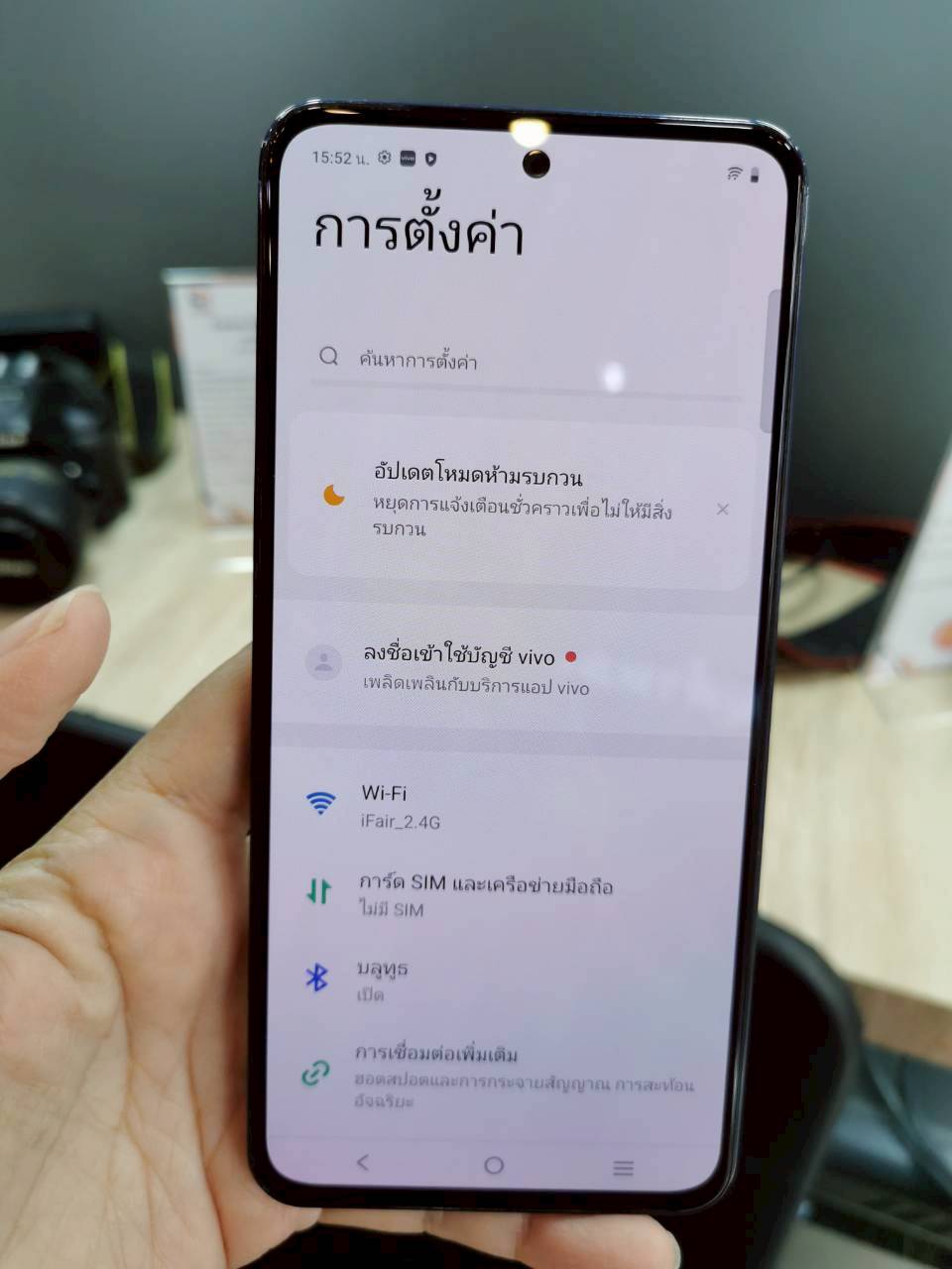 Vivo Y100 5G 8/256GB Black