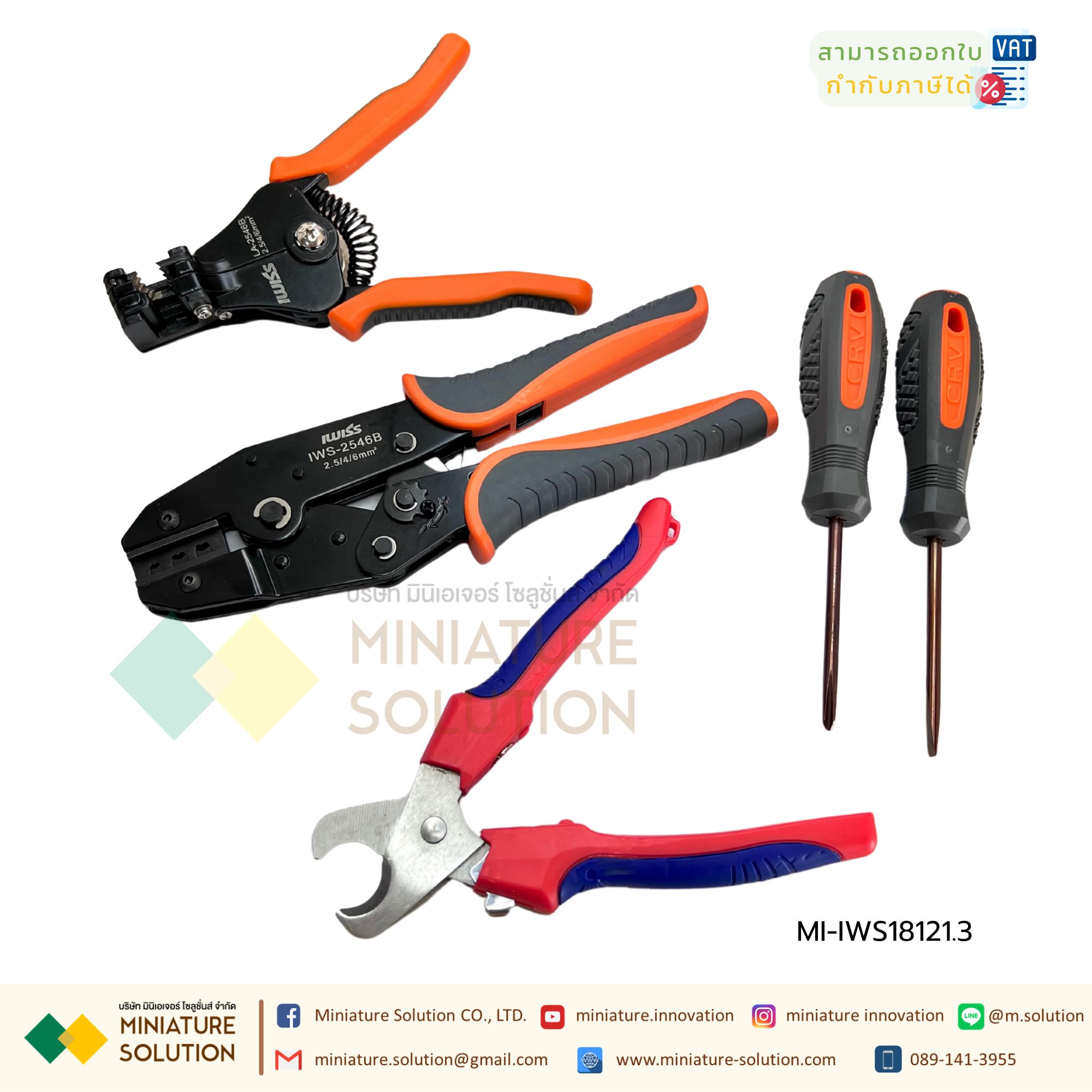 ชุดคีมย้ำหัว MC4 IWISS SN-2546B ข้อต่อสายไฟโซลาร์เซลล์ 2.5 / 4 / 6 mm2 (ชุดคีมย้ำ IWS18121.3)