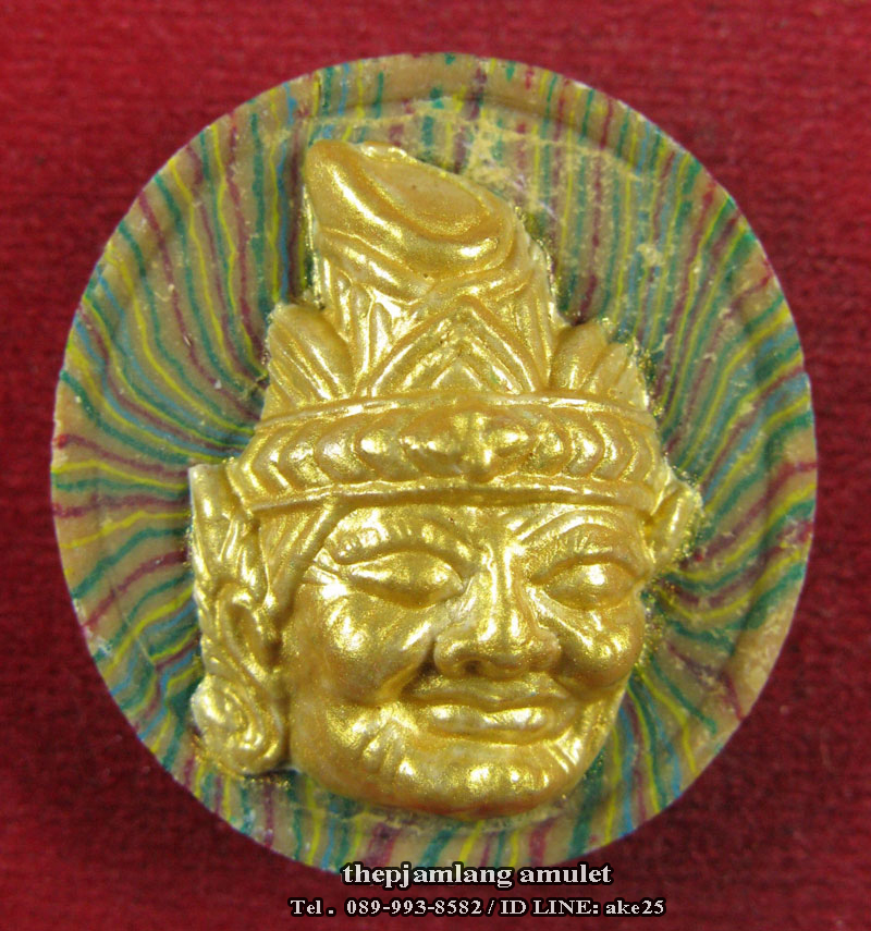 พ่อปู่ฤาษี-หลังพระพิฆเนศ(2) วัดถ้ำแฝด กาญจนบุรี เนื้อสายรุ้ง ปี 2545
