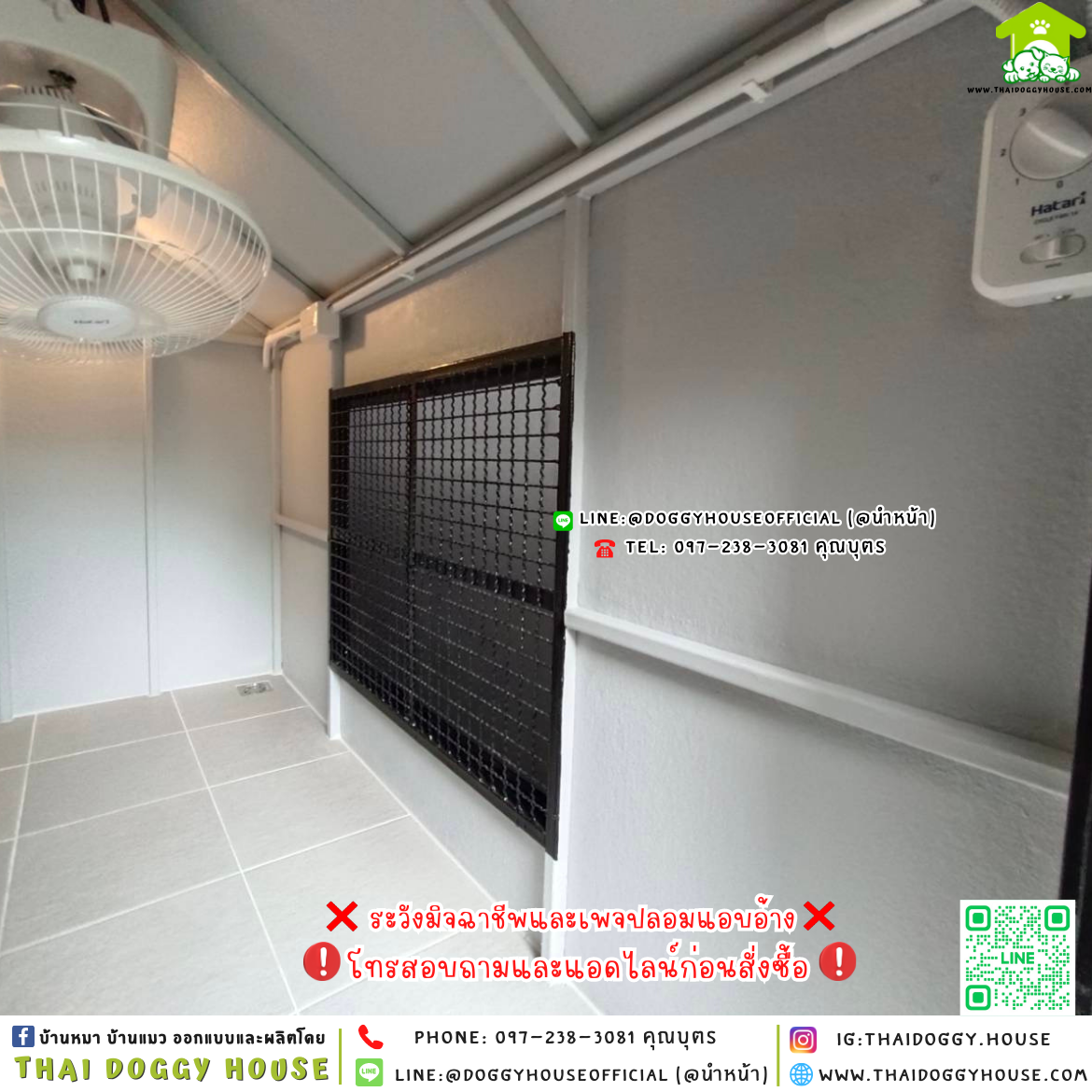 🏡บ้านหมา มุ้งลวด แบบบ้าน 𝑵𝒐𝒓𝒅𝒊𝒄 𝒔𝒕𝒚𝒍𝒆🐶