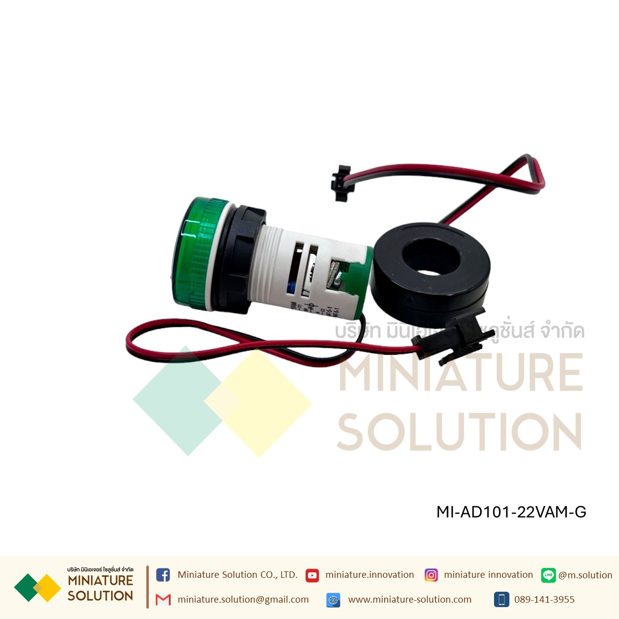 โวลต์มิเตอร์ แอมมิเตอร์ดิจิทัล VoIt Amp Meter 2In1 CT 22 มม. AC 50-500V 0-100A แอมป์ แรงดันไฟฟ้า กระแสไฟ ไฟแสดงสถานะ LED หลอดไฟหน้าตู้ (AD101-22VAM)(สีเขียว สีขาว สีแดง สีเหลือง สีน้ำเงิน) (กลม)