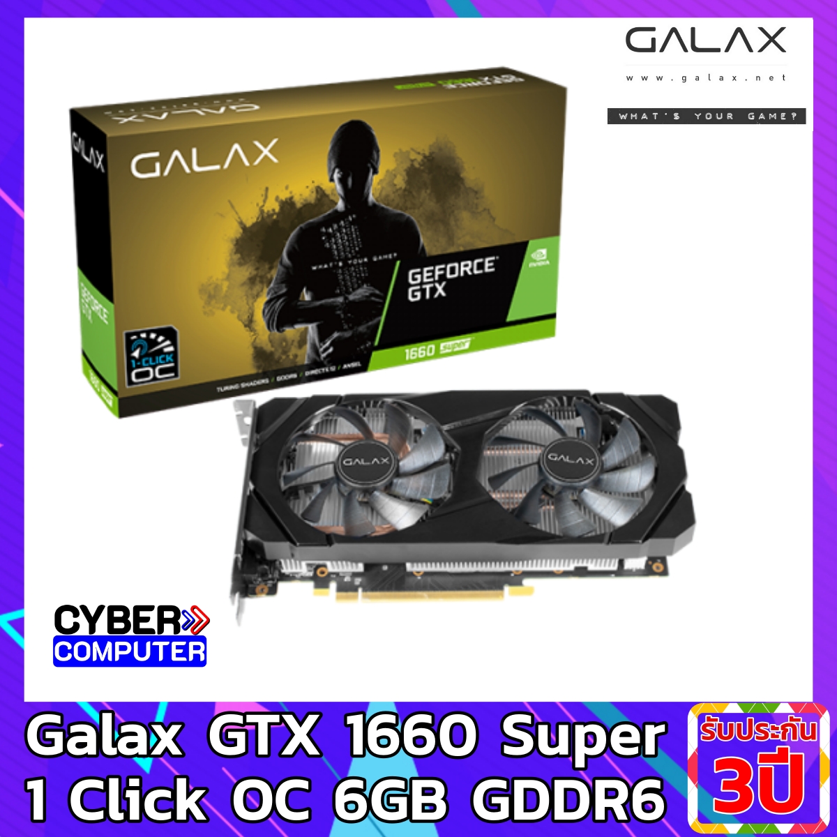Galax GTX 1660 Super 1 Click OC 6GB GDDR6