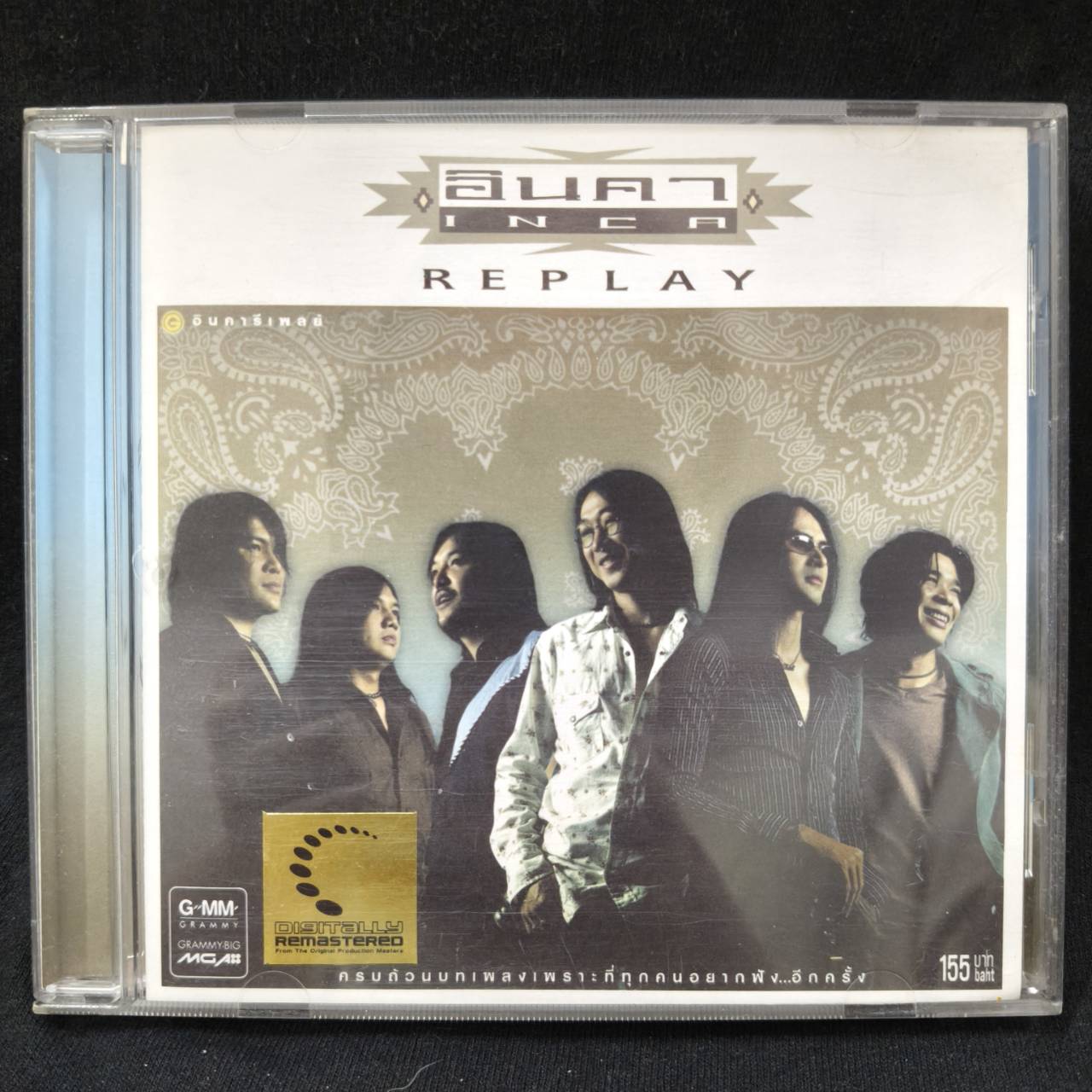 อินคา – Replay / แผ่นทอง / แผ่นดี