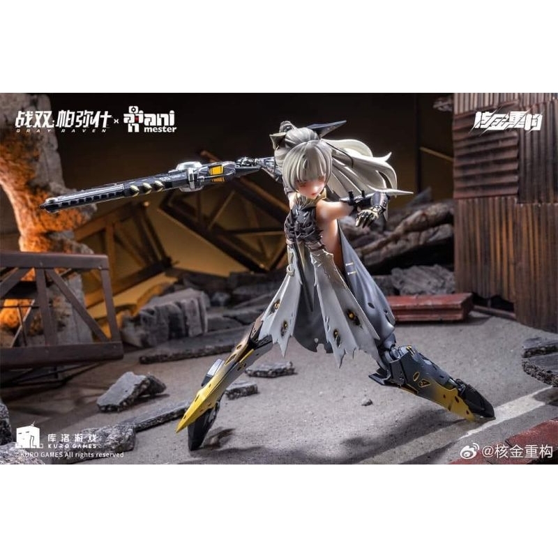 AniMester : 1/9 NANAMI : GRAY RAVEN