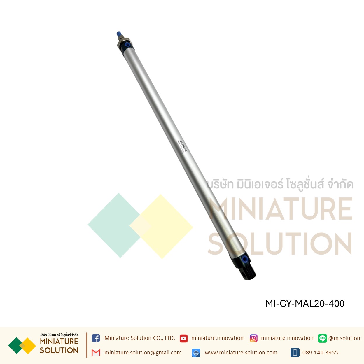 กระบอกลมอลูมิเนียม MAL-20 AIR รูลม 1/8 เกลียว M8x1.25 แกนกระบอก 25/50/75/100/150/200/250/300/350/400/450/500