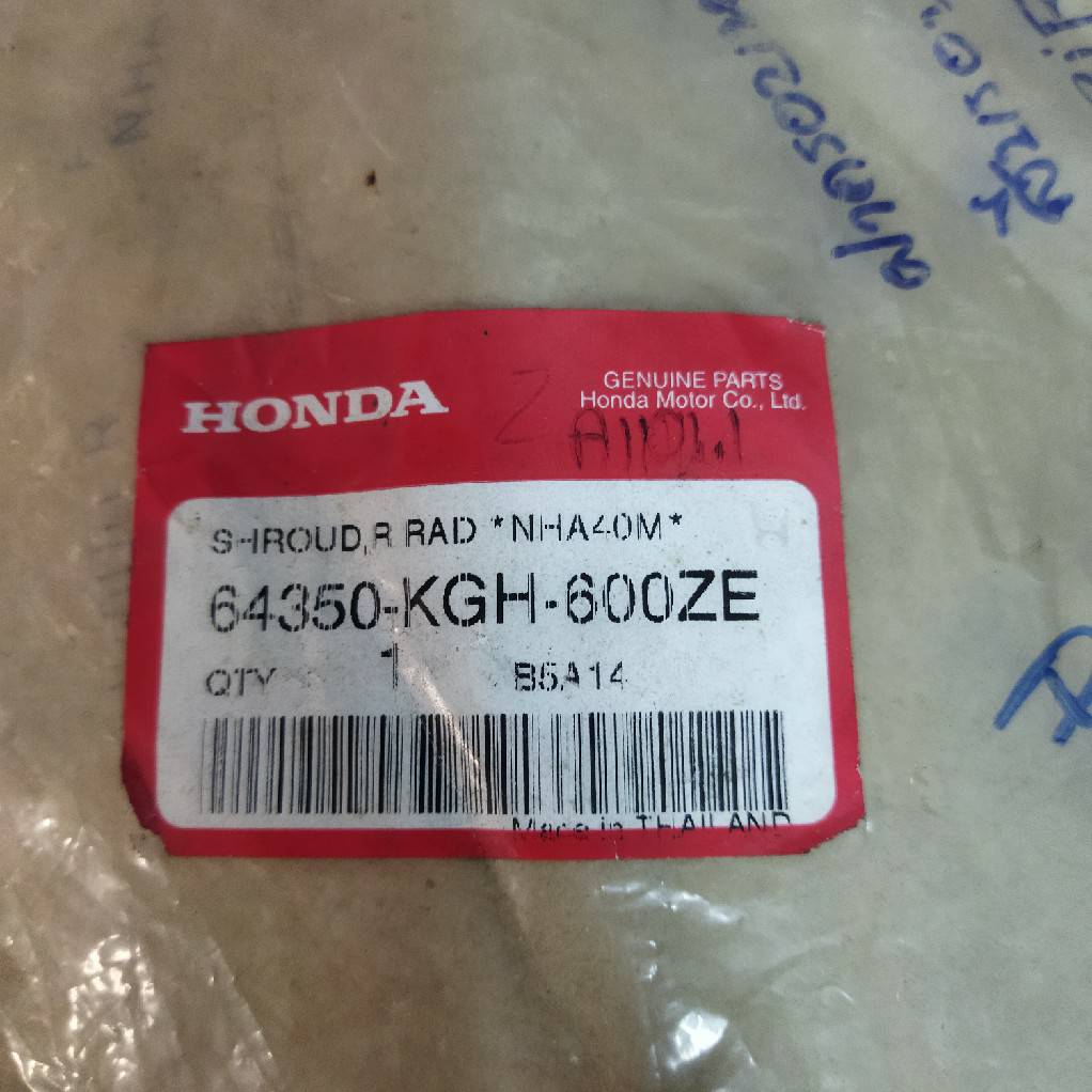 64350-KGH-600ZE ฝาครอบหม้อน้ำขวาสีบรอนซ์เมเทอลิค *NHA40M* SONIC อะไหล่แท้ HONDA