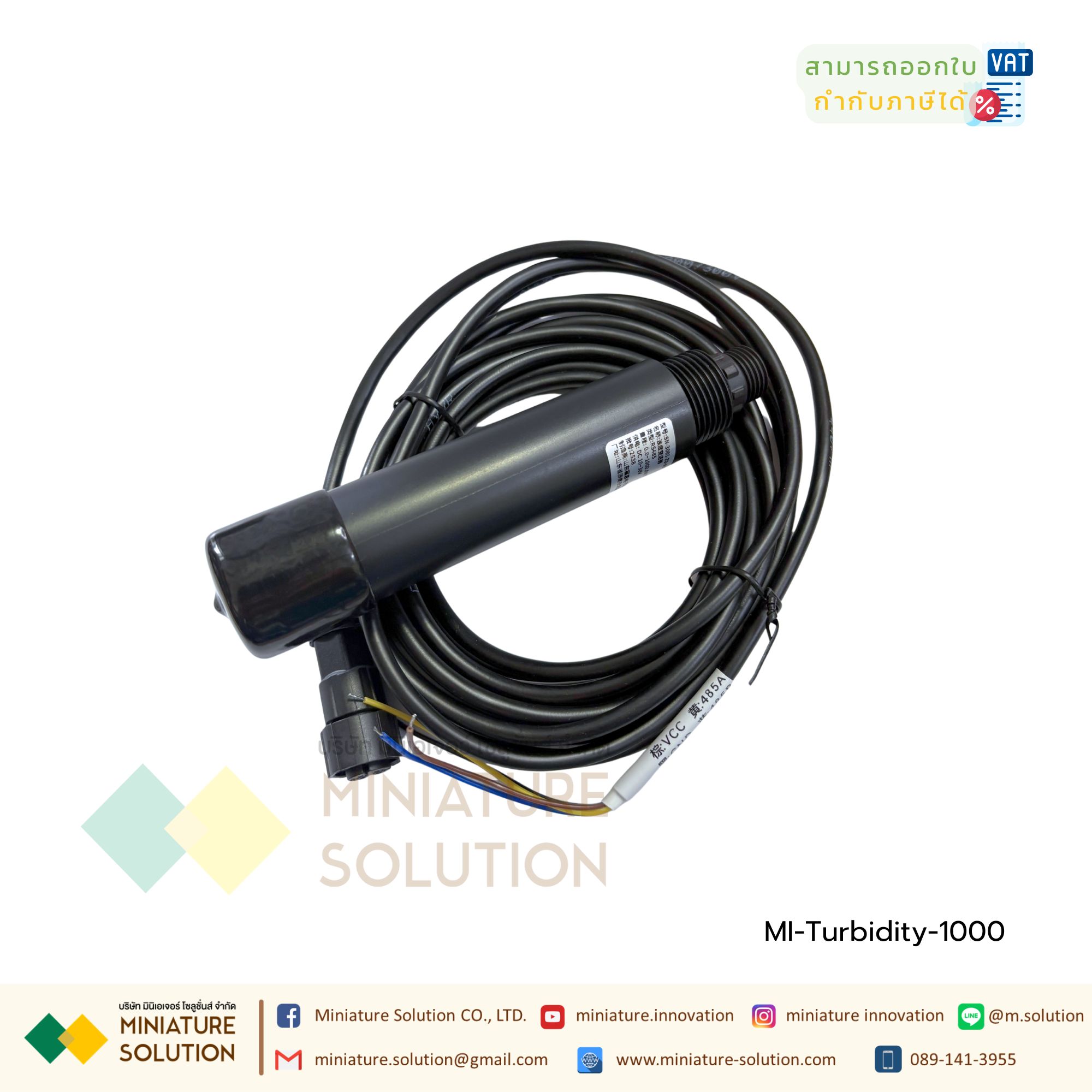 เซ็นเซอร์วัดค่าความขุ่น ส่งสัญญาณออกเป็น RS485 กันน้ำได้ Water Turbidity sensor with RS485 ตรวจวัดคุณภาพน้ำ(1000 NTU)