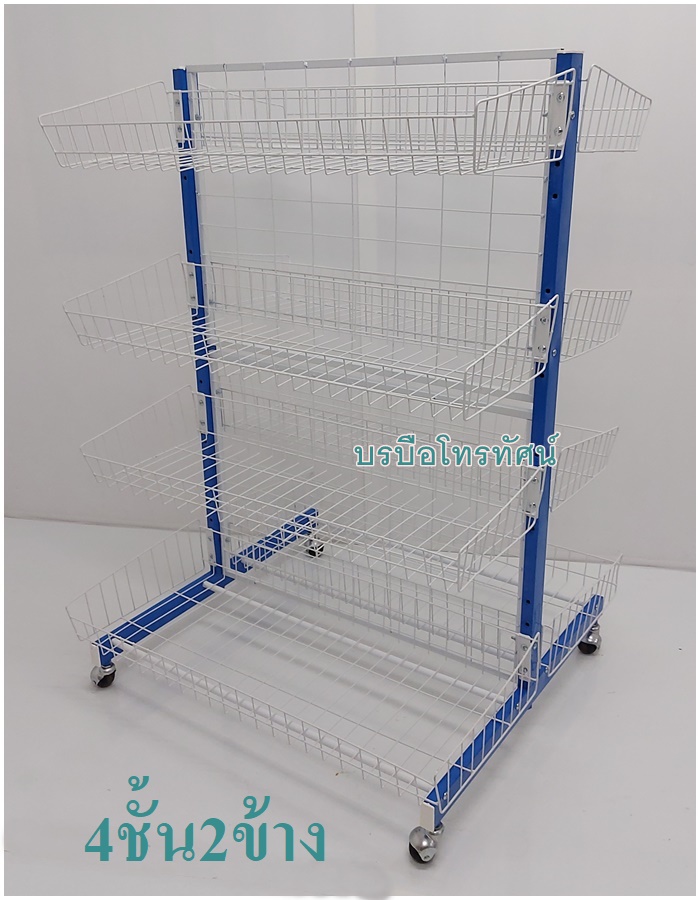 ชั้นมินิมาร์ท ชั้นวางสินค้า ชั้นตะกร้า ชั้นหน้ากว้าง ชั้นเหล็ก ชั้นตะกร้ามีล้อ