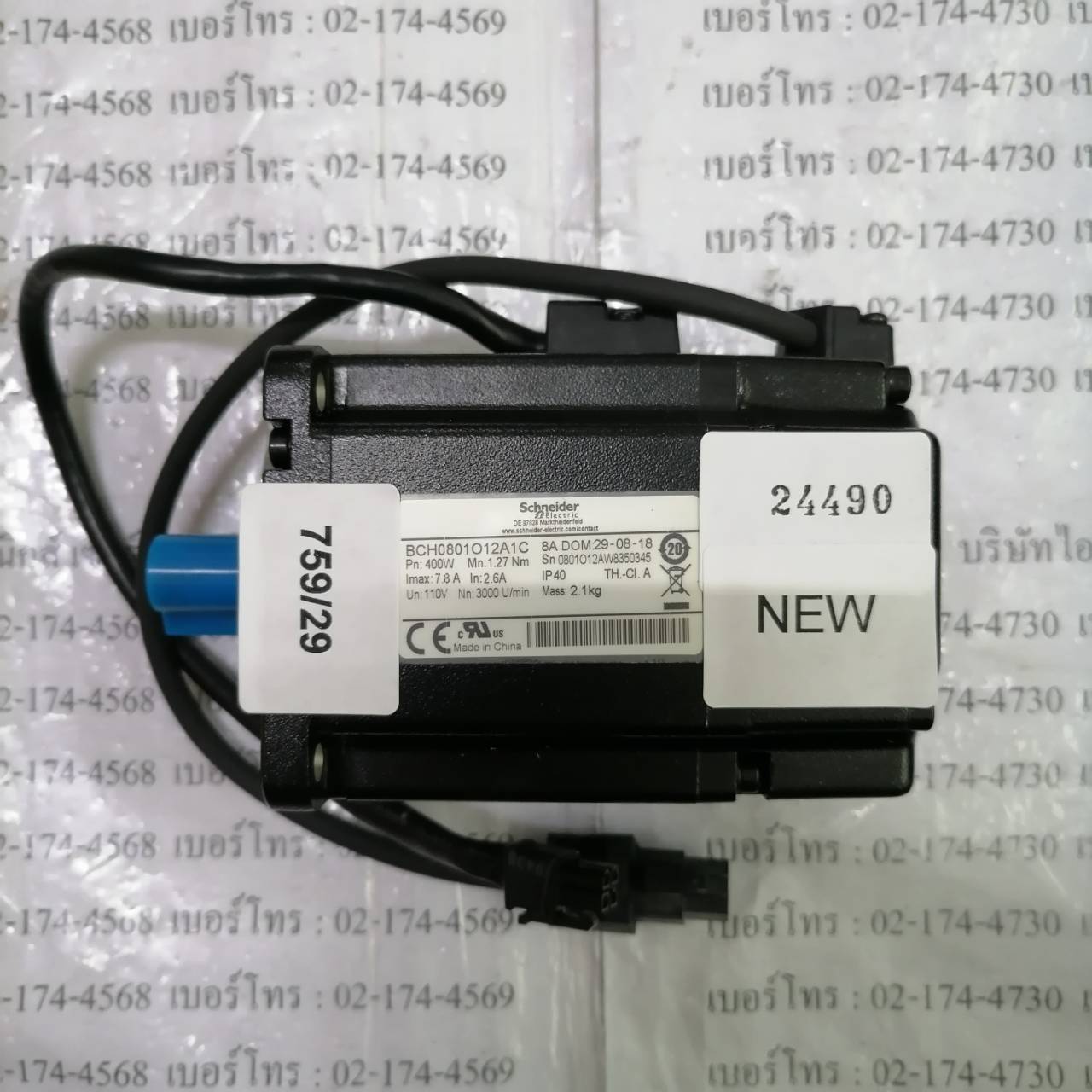 BCH0801O12A1C Schneider SERVO MOTOR