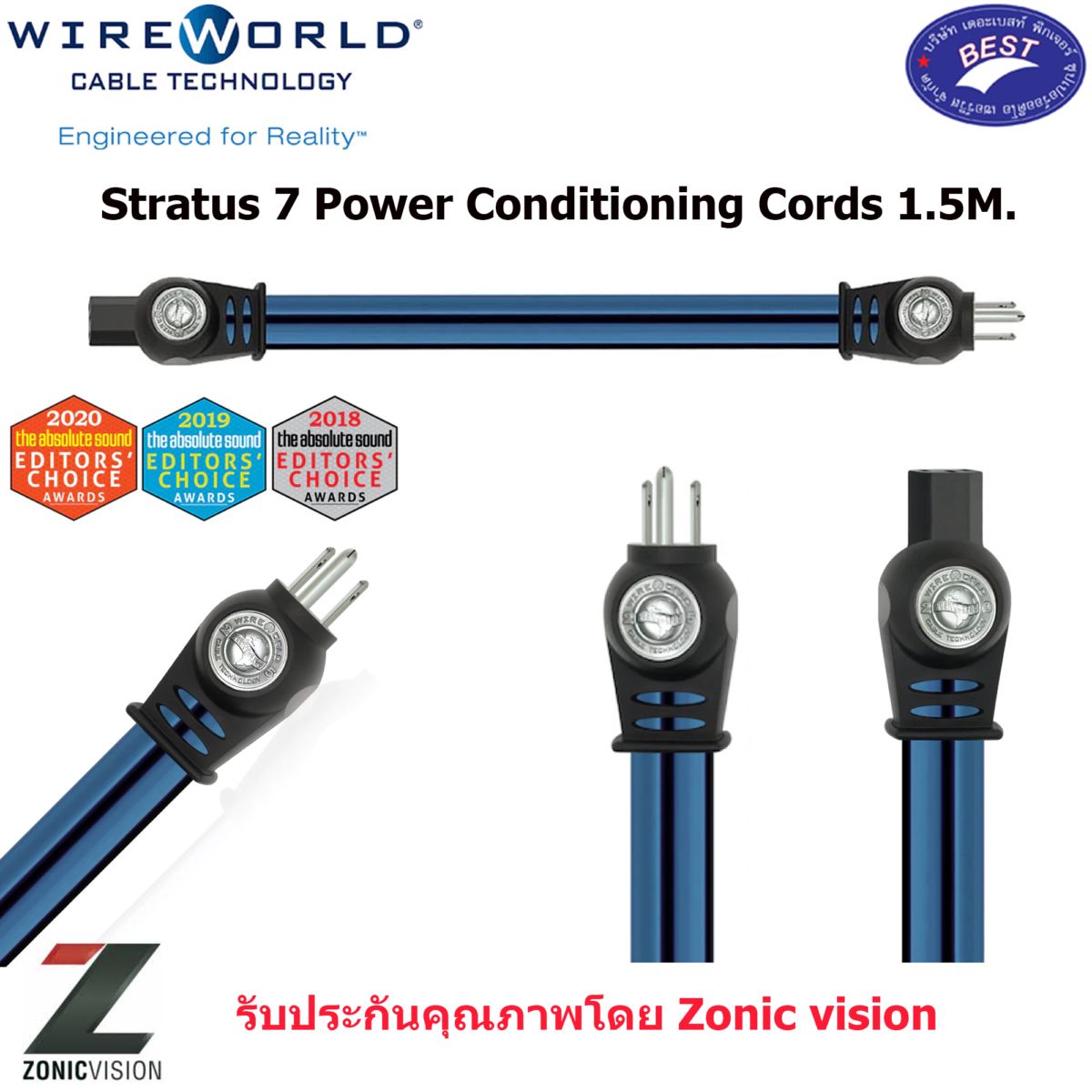 wireworld Stratus 7 Power Conditioning Cords 1.5M 1.5M.