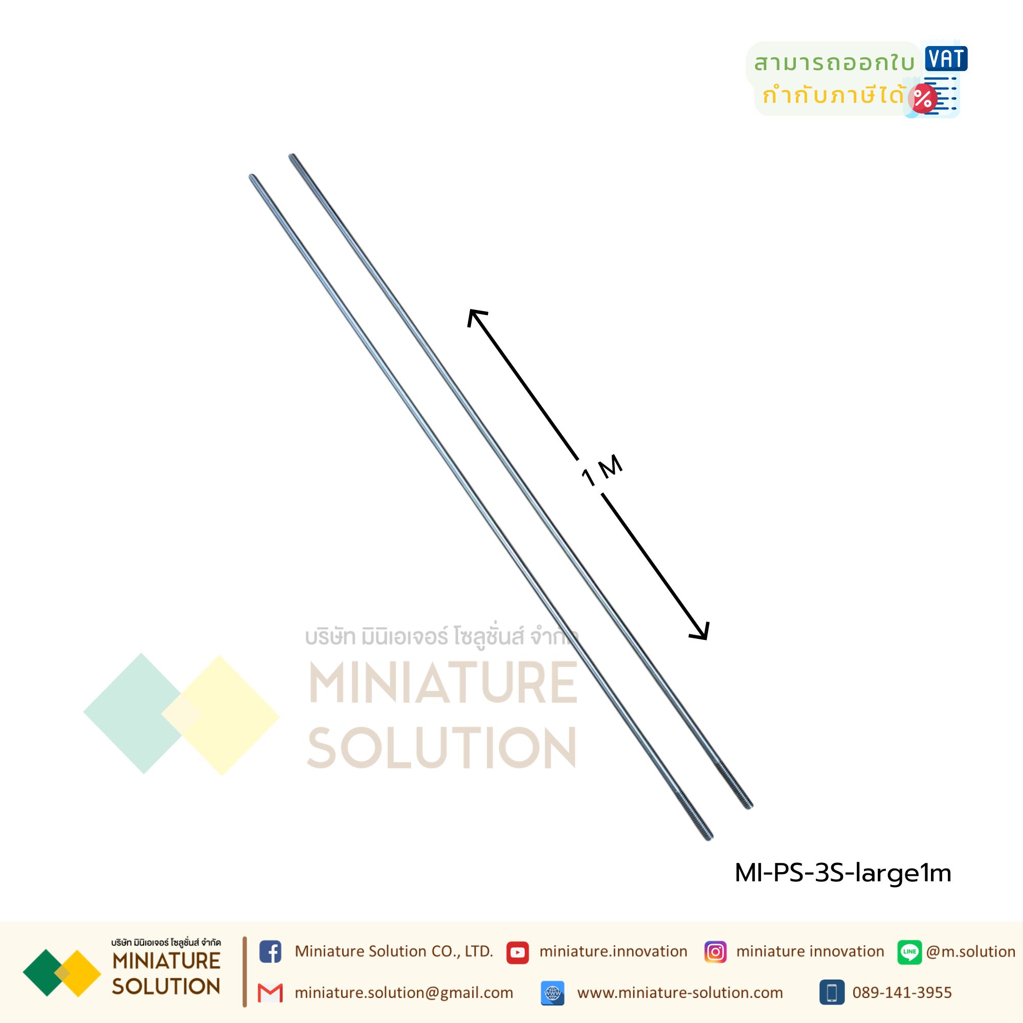 หัวจับก้าน 3 ก้าน หัวยึดแท่งอิเล็กโทรด FLOATLESS ELECTRODE HOLDER PS-3S-AP ครบชุด ควบคุมระดับน้ำ