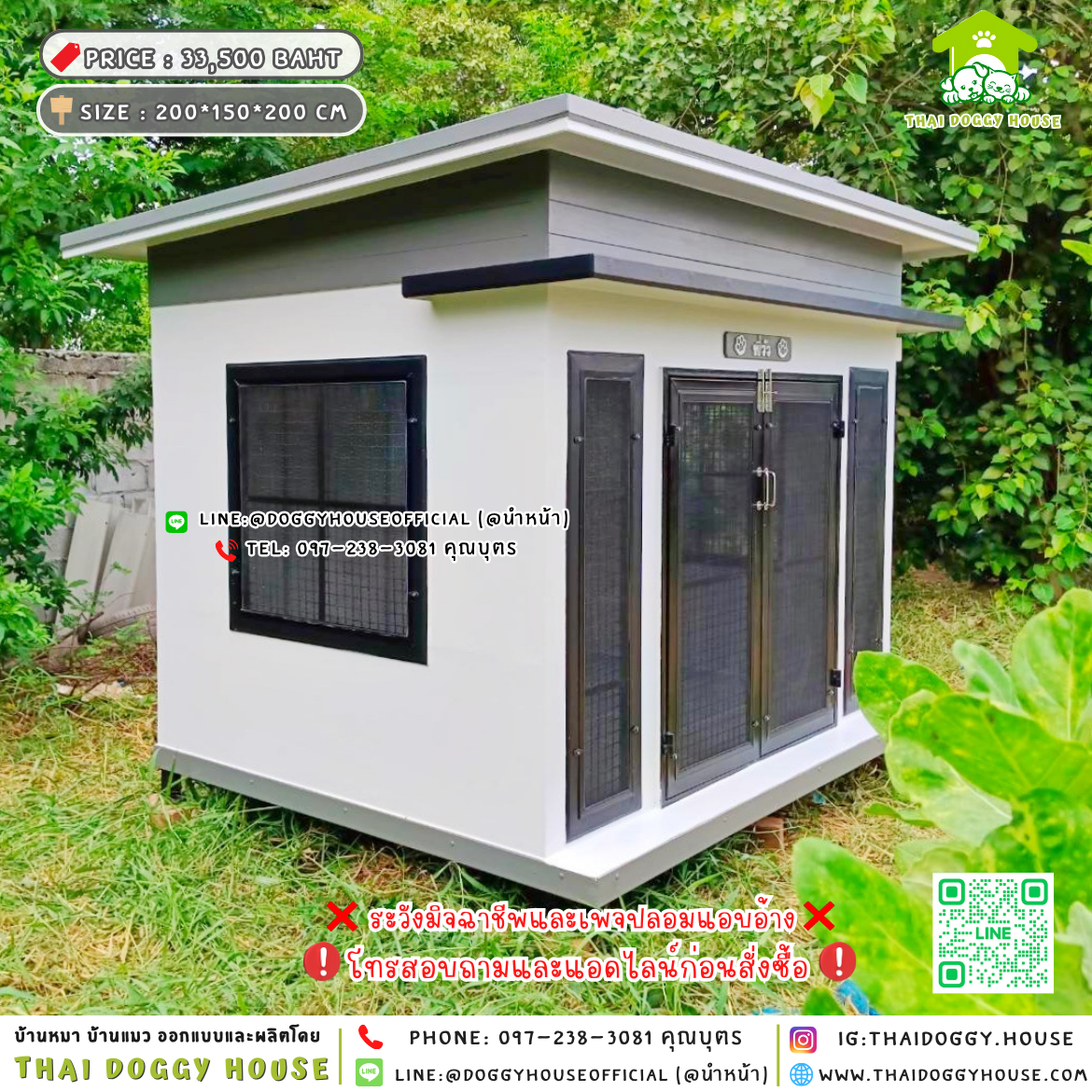 🏡บ้านหมา แบบพัดลม แบบบ้าน 𝐕𝐢𝐧𝐭𝐚𝐠𝐞 𝐬𝐭𝐲𝐥𝐞🐶🐾