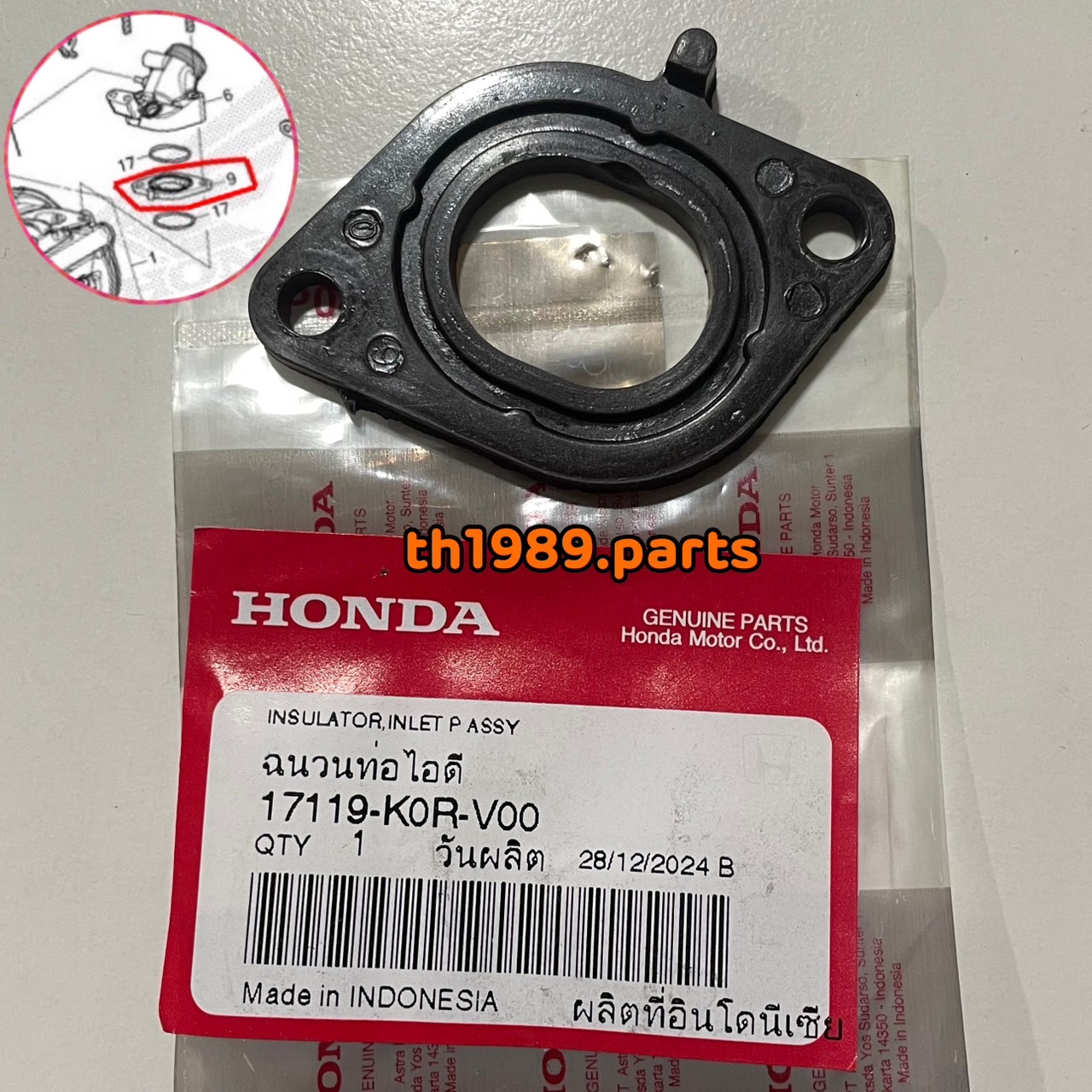 17119-K0R-V00 ฉนวนท่อไอดี PCX160 2021-2022 อะไหล่แท้ HONDA
