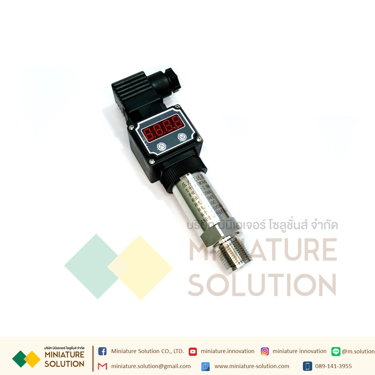 PCM300 เซนเซอร์วัดความดันน้ำ มีจอแสดงค่า ความดันอากาศในท่อ ความดันในท่อ สื่อสาร 4-20mA LED diffused silicon digital display pressure transmitter 4-20mA high-precision (PCM300) (2.5MPa LED)