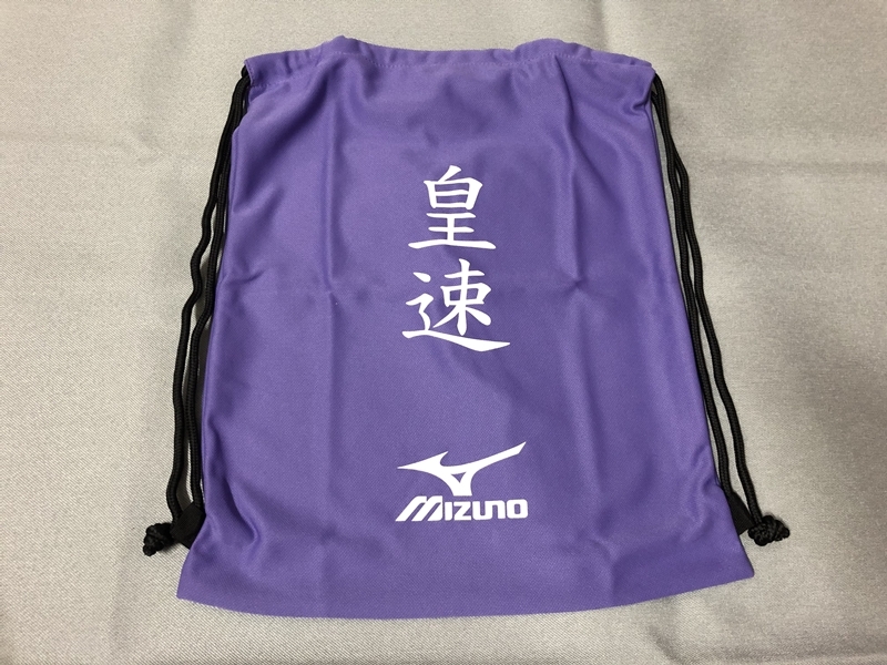 กระเป๋าหูรูด Mizuno สีสวย ผ้าอย่างดี น่าใช้ ใส่ของอเนกประสงค์