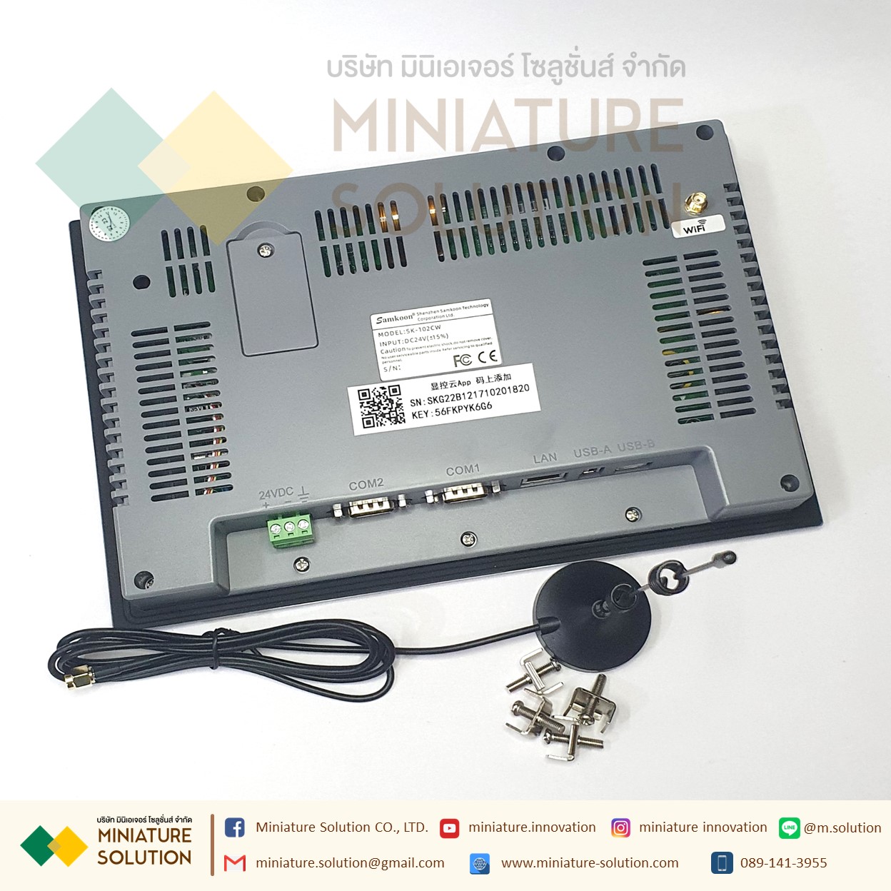 SAMKOON SK-102CW HMI 10.2 HMI (WiFi) Touchscreen 10.2นิ้ว 24V DC