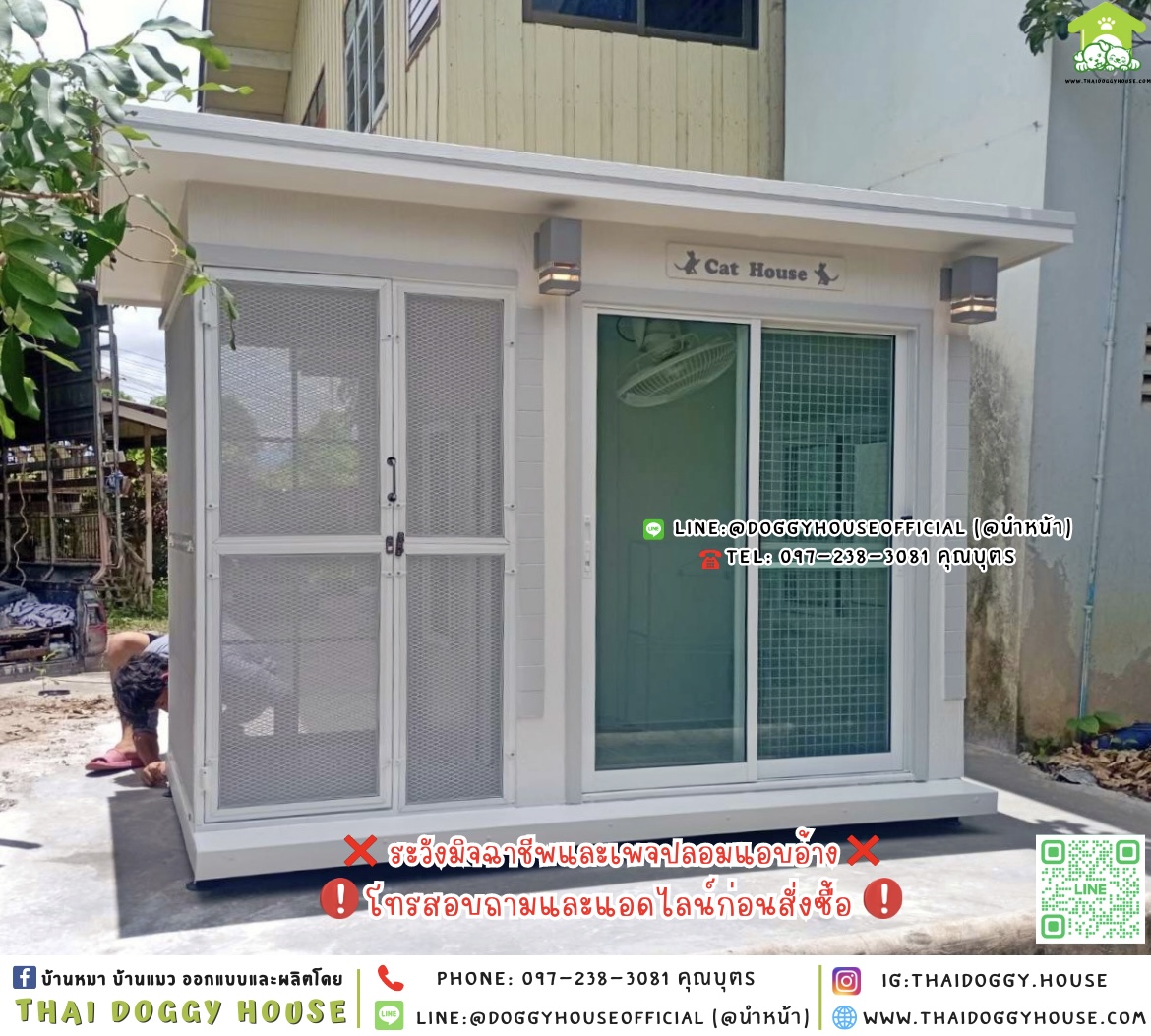 🏡☁️บ้านแมว รองรับการติดแอร์ แบบบ้าน 𝑽𝒊𝒏𝒕𝒂𝒈𝒆 𝒔𝒕𝒚𝒍𝒆🐱