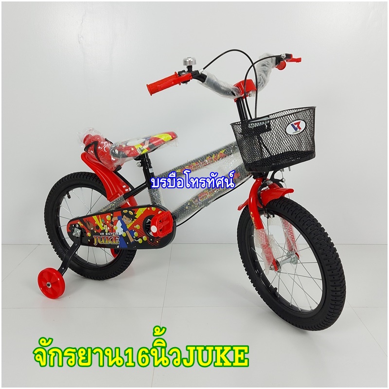 จักรยานสามล้อมีที่นั่งซ้อนท้าย16นิ้ว จักรยานเบ็นเท็น จักรยานเด็ก