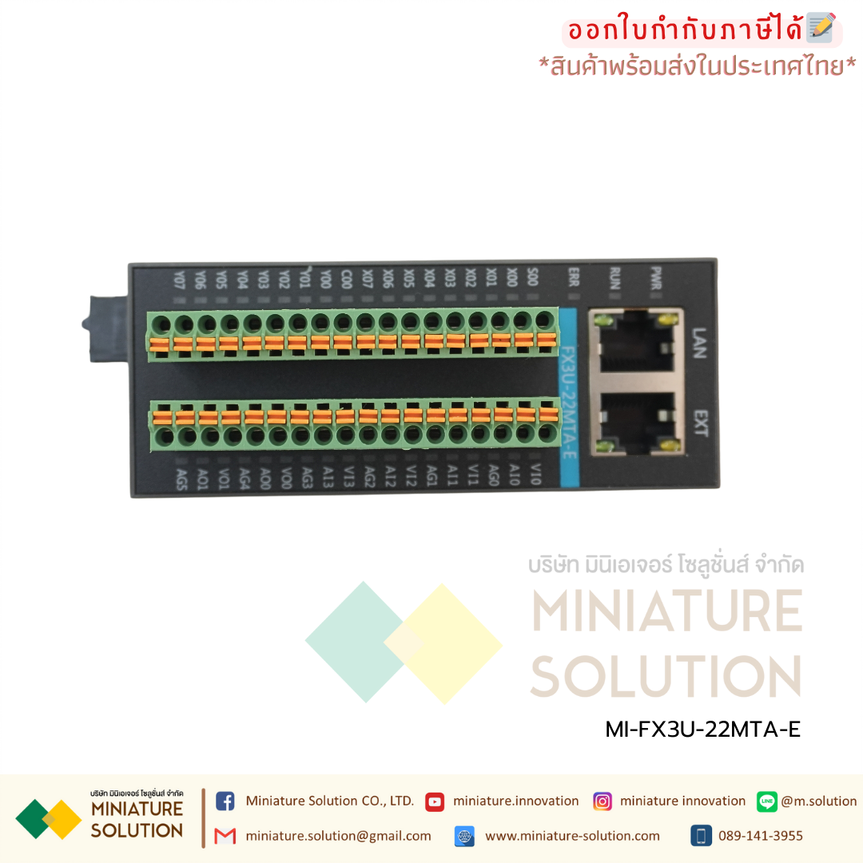 PLC FX3U-22MTA-E (8DI 8DO transistor output 4AD 2DA linear analog) 4-axis pulse + Port ETHERNET