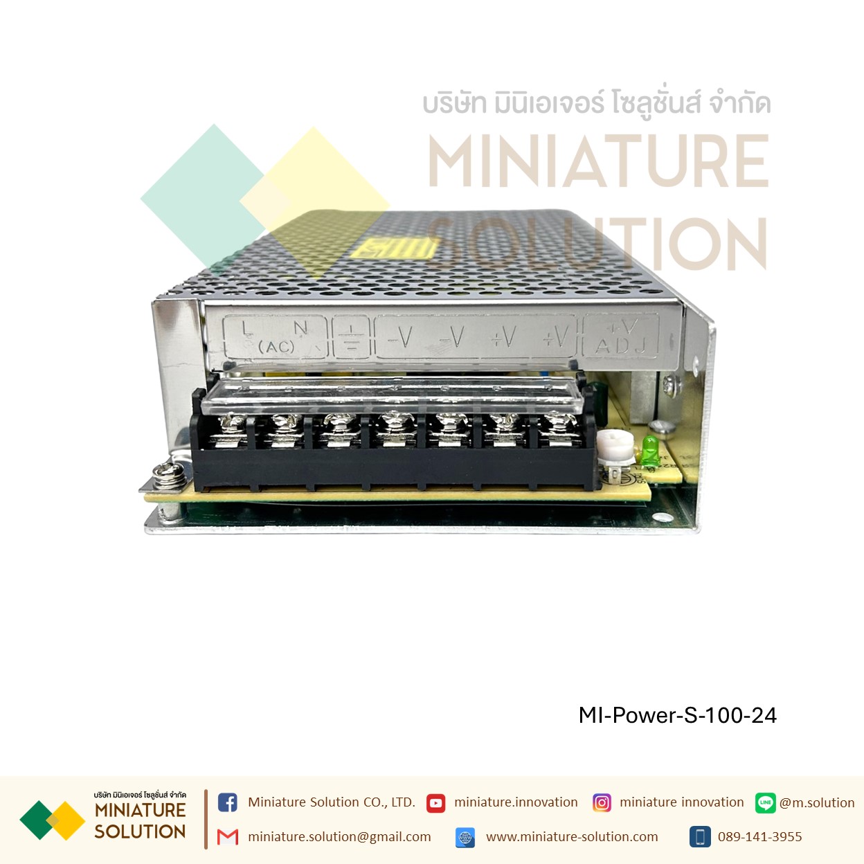 Power Supply สวิตชิ่งเพาเวอร์ซัพพลาย Switching Power Supply Meanwell S-100-24V/5V/12V/15V/36V (S-100-5V)(S-100-12V)(S-100-24V)(S-100-36V)(S-100-48V)