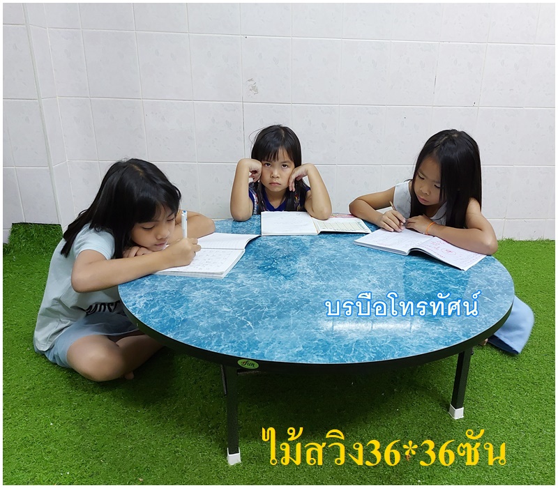 โต๊ะญี่ปุ่นหน้าโต๊ะกลม 36*36 ขาสีระเบิด หน้าโต๊ะไม้เพาะโครงหนาเคลือบพลาสติก