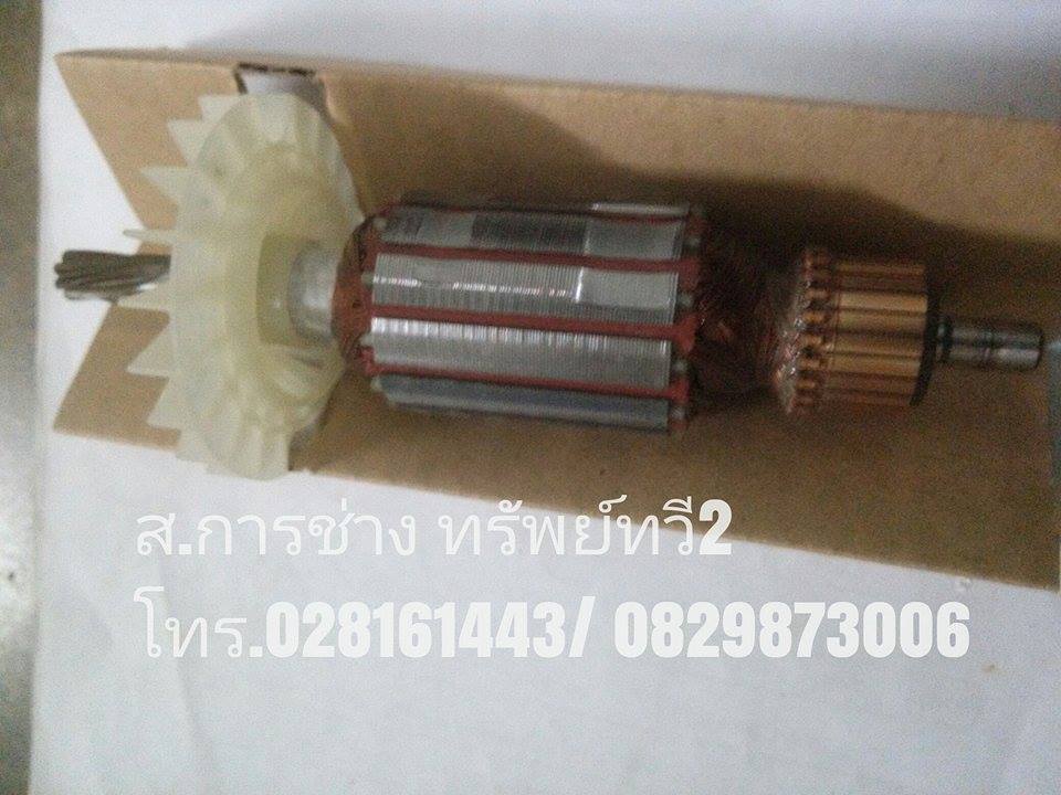 ทุ่น สว่านโรตารี่ Bosch รุ่น GBH2-26 DE