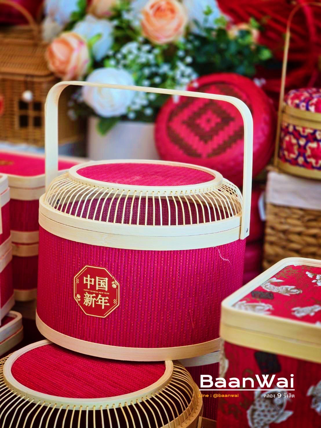 ตรุษจีนปี 2025