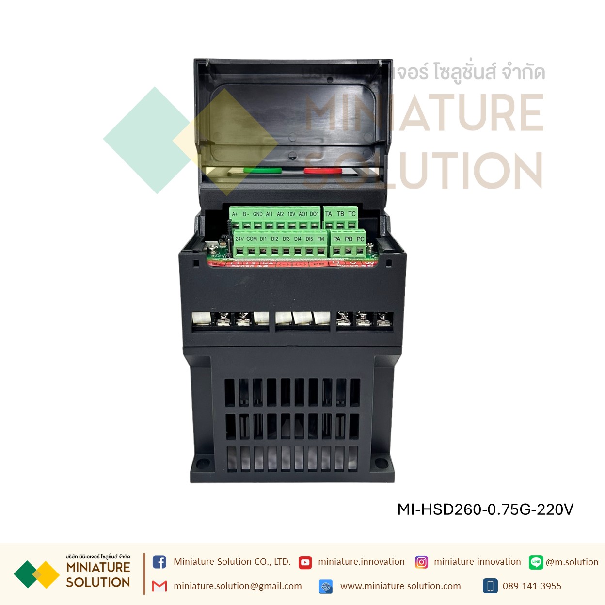 Hishida อินเวอร์เตอร์ควบคุมความเร็วมอเตอร์ Inverter VSD HSD260-0.75G 220VAC to 220VAC 0.75KW/2.2KW