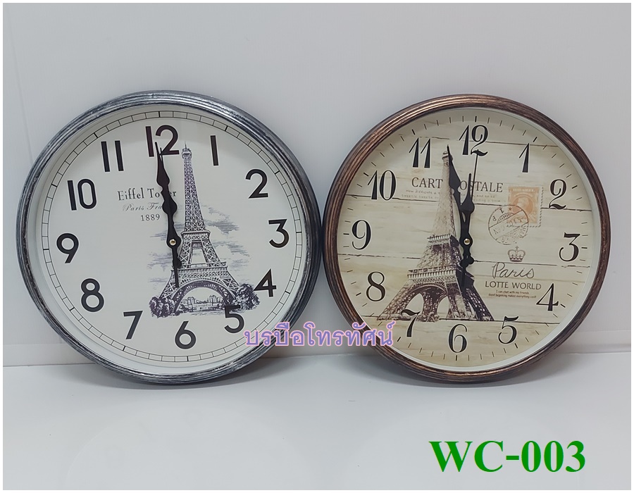 นาฬิกาแขวนผนังขนาดใหญ่ 16นิ้ว, 14นิ้ว ของขวัญขึ้นบ้านใหม่