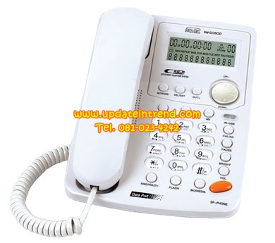 โทรศัพท์บ้าน MCTEL รุ่น SM-0235CID (โชว์เบอร์โทรเข้า)