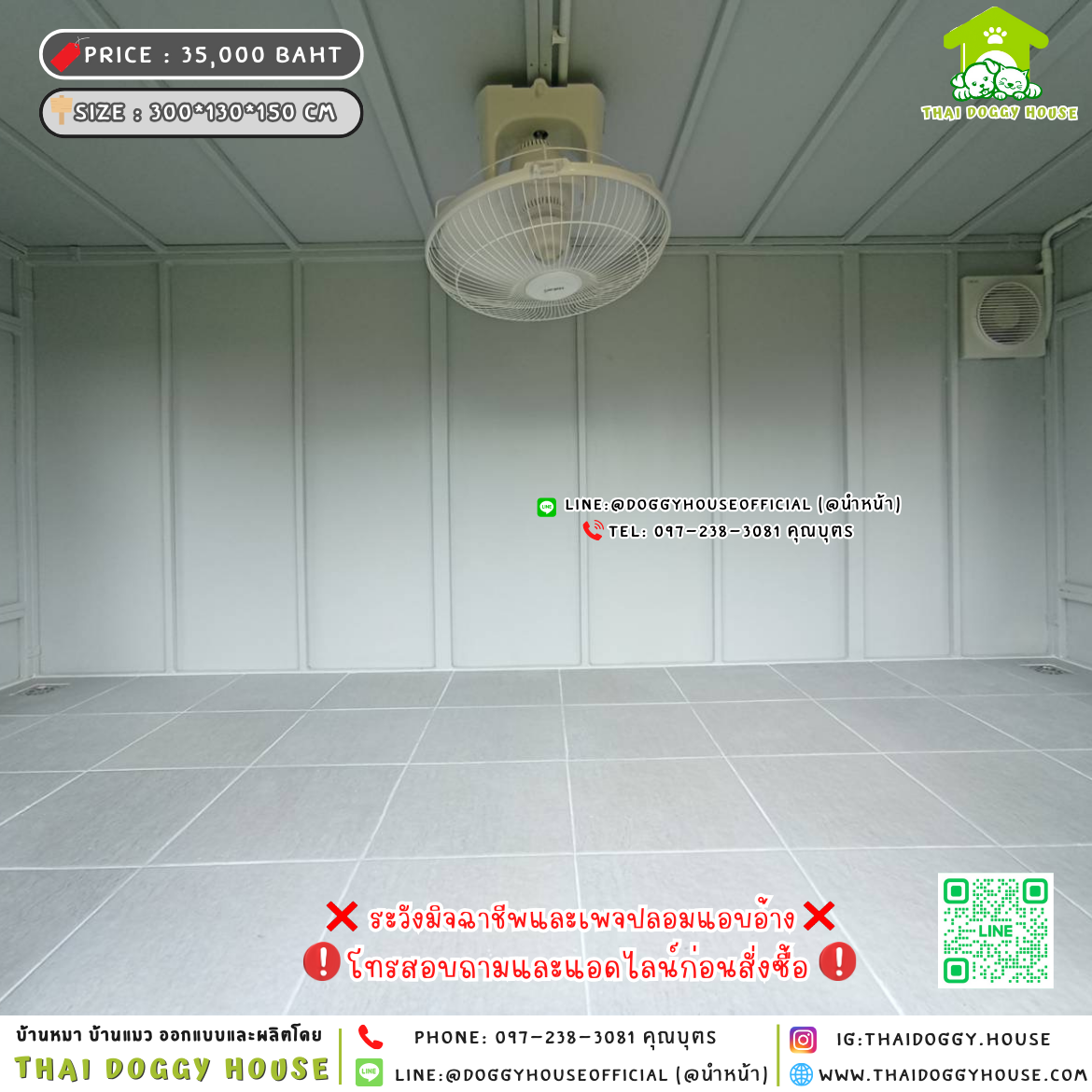 🏡บ้านหมา แบบมุ้งลวด แบบบ้าน 𝐁𝐨𝐱 𝐬𝐭𝐲𝐥𝐞 🐶